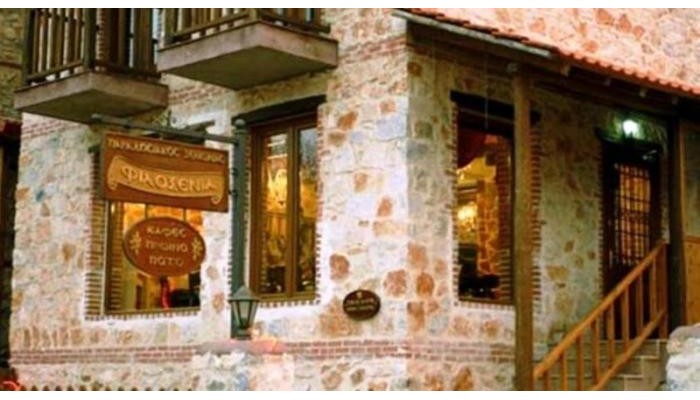 Hotel Filoxenia 2 poza 2