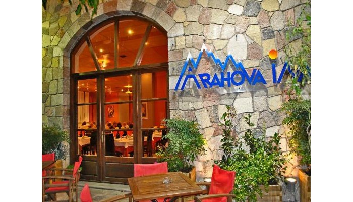 Hotel Arahova Inn poza 2