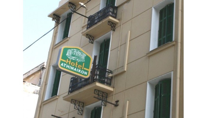 Athinaikon Hotel poza 0