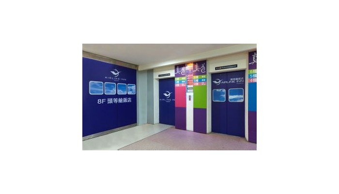 Hotel Airline Inn Taipei poza 6