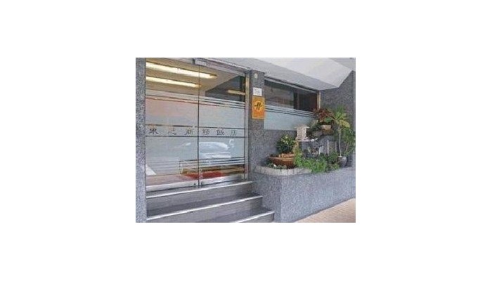 Hotel Eastern Beauty poza 1