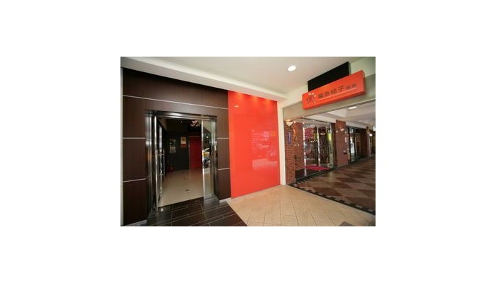 Orange Hotel-guanqian, Taipei poza 0