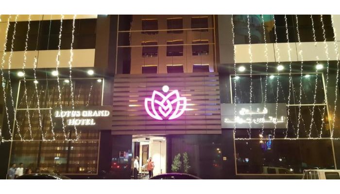 Hotel Lotus Grand poza 2