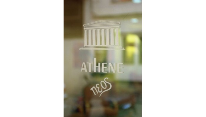 Athene Neos Hotel poza 5