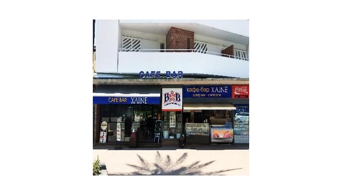 Hotel Xaine Park poza 3