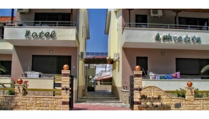 Hotel Aphrodite poza 1