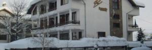 Imagine pentru Hotel Rahoff Cazare - Munte Bansko la hoteluri cu Pensiune completa 2026