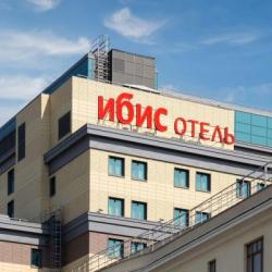 Imagine pentru Moscow Cazare - Rusia 2026