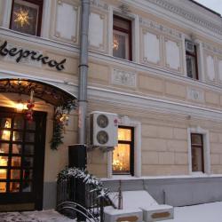 Imagine pentru Moscow Cazare - Rusia la hoteluri de 3* stele 2027