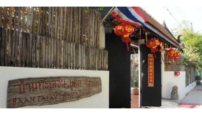 Baan Ton Mai Apartment poza 0