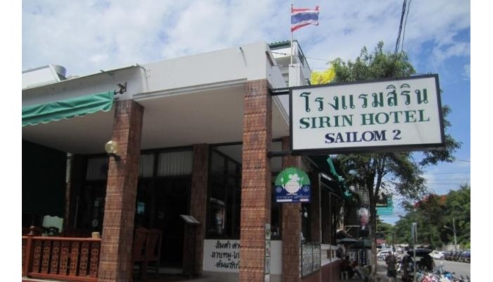 Hotel Say Cheese Guesthouse Hua Hin poza 0