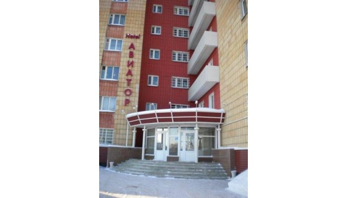 Aviator Hotel poza 4