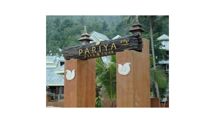 Hotel Pariya Haad Yuan poza 0