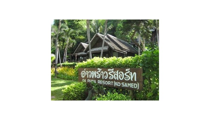 Ao Prao Resort poza 0