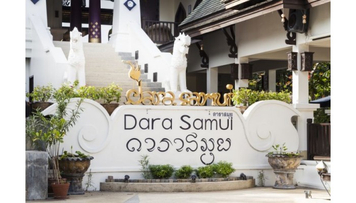 Dara Samui Beach Resort & Spa Villa poza 3