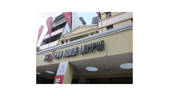 Hotel Swiss Inn poza 3