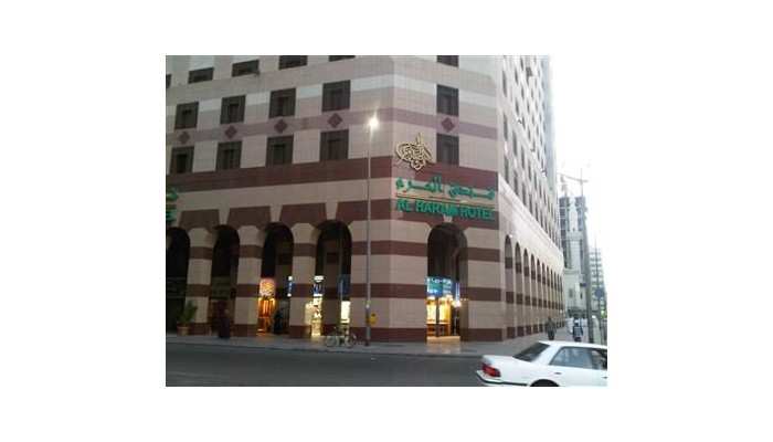 Al Haram Hotel poza 1