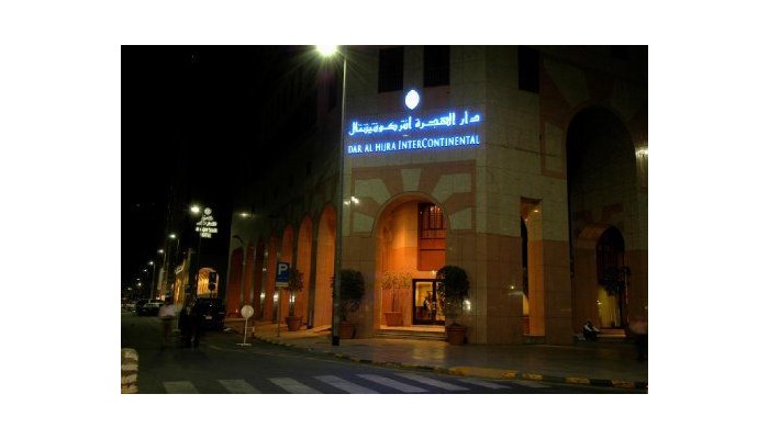 Hotel Intercontinental Dar El Hijra poza 10