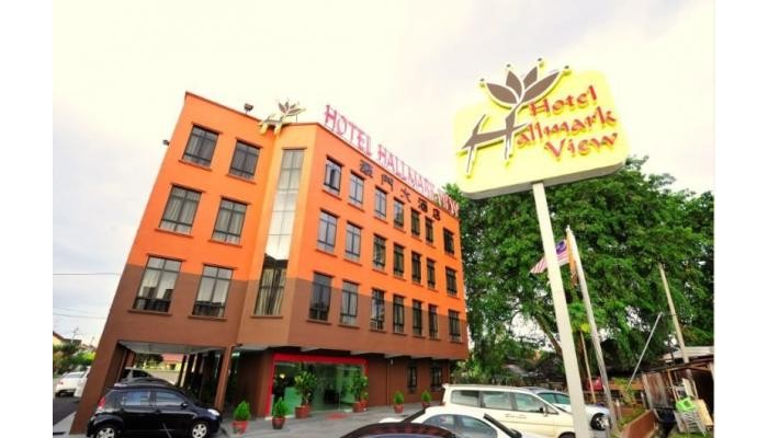 Hallmark View Hotel poza 9