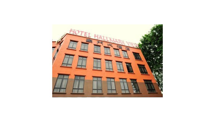 Hallmark View Hotel poza 0