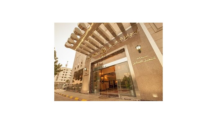 Abraj Al Ehsan Hotel poza 8