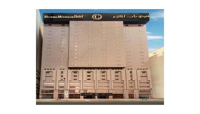 Bab Al Multazim Concorde Hotel poza 0