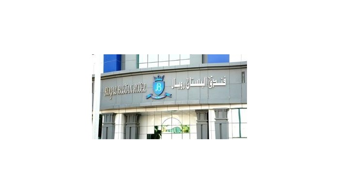 Hotel Al Bustan poza 5