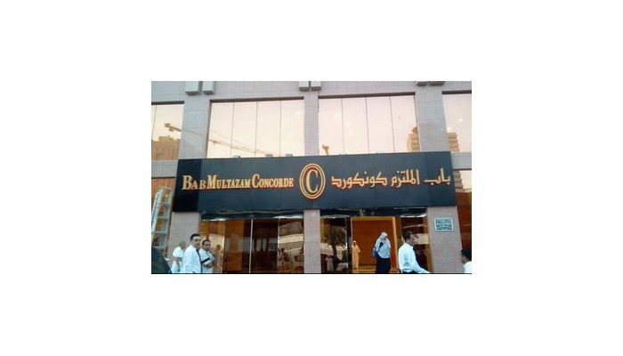 Hotel Bab Elmultazam Concorde poza 2