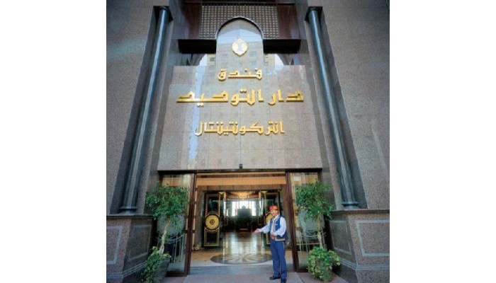 Hotel Intercontinental Dar Al Tawhid Makkah poza 8