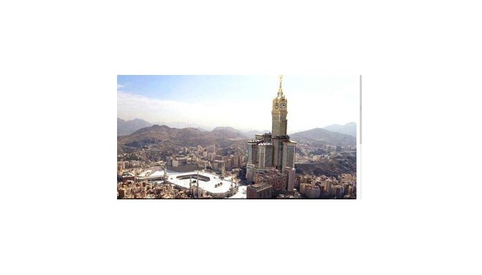 Hotel Makkah Clock Royal Tower - Fai poza 0