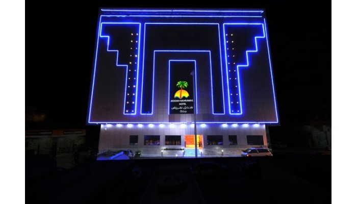 Jeddah Nahrawas Hotel poza 2