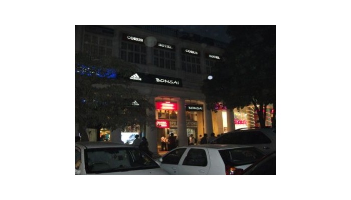 Hotel Corus poza 2