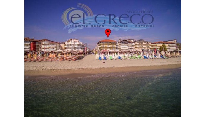 El Greco Beach Hotel poza 2
