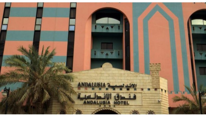 Poza pentru Andalusia Hotel 236-1487285804 Andalusia Hotel poza 1