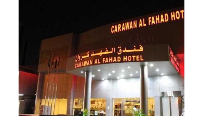 Poza pentru Hotel Carawan Al Fahad 5636-1564325763 Hotel Carawan Al Fahad poza 9