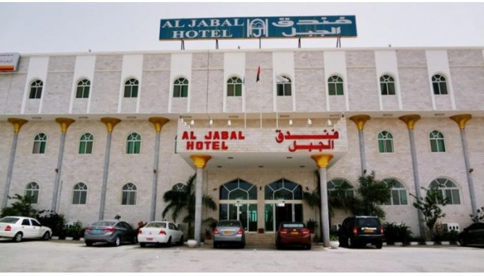 Hotel Al Jabal poza 1