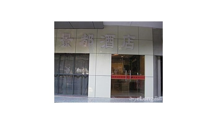 Xiangmei Hotel poza 0