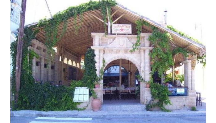 Stegna Star Apartments poza 0