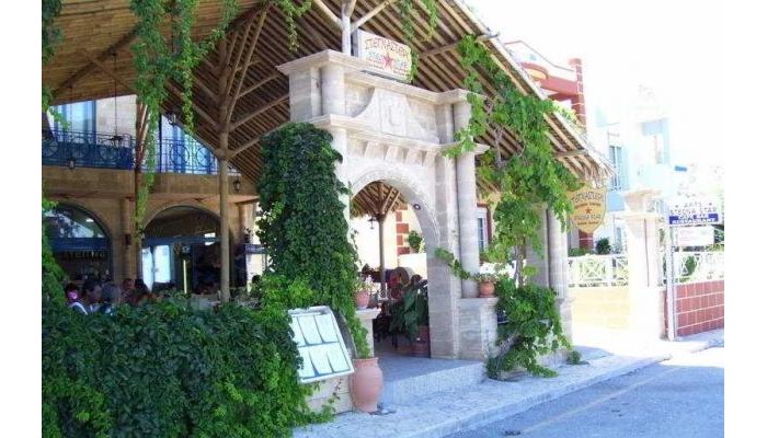 Stegna Star Apartments poza 2